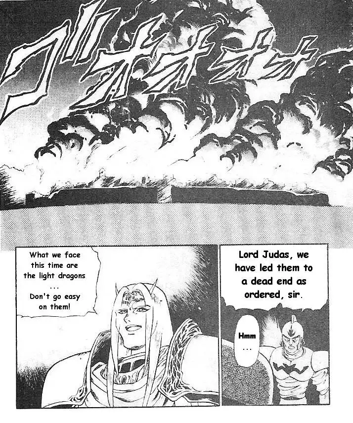 Breath of Fire - Ryuu no Senshi Chapter 1 33